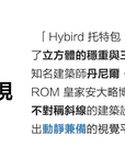 R1 HYBRID 兩用公事包 - 炭灰