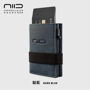 Slide Mini Wallet II‧環保純素皮革 RFID小銀包型卡片盒 - 藍