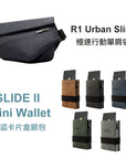 Radiant Urban Sling R1 牛仔藍+ Slide II Mini Wallet
