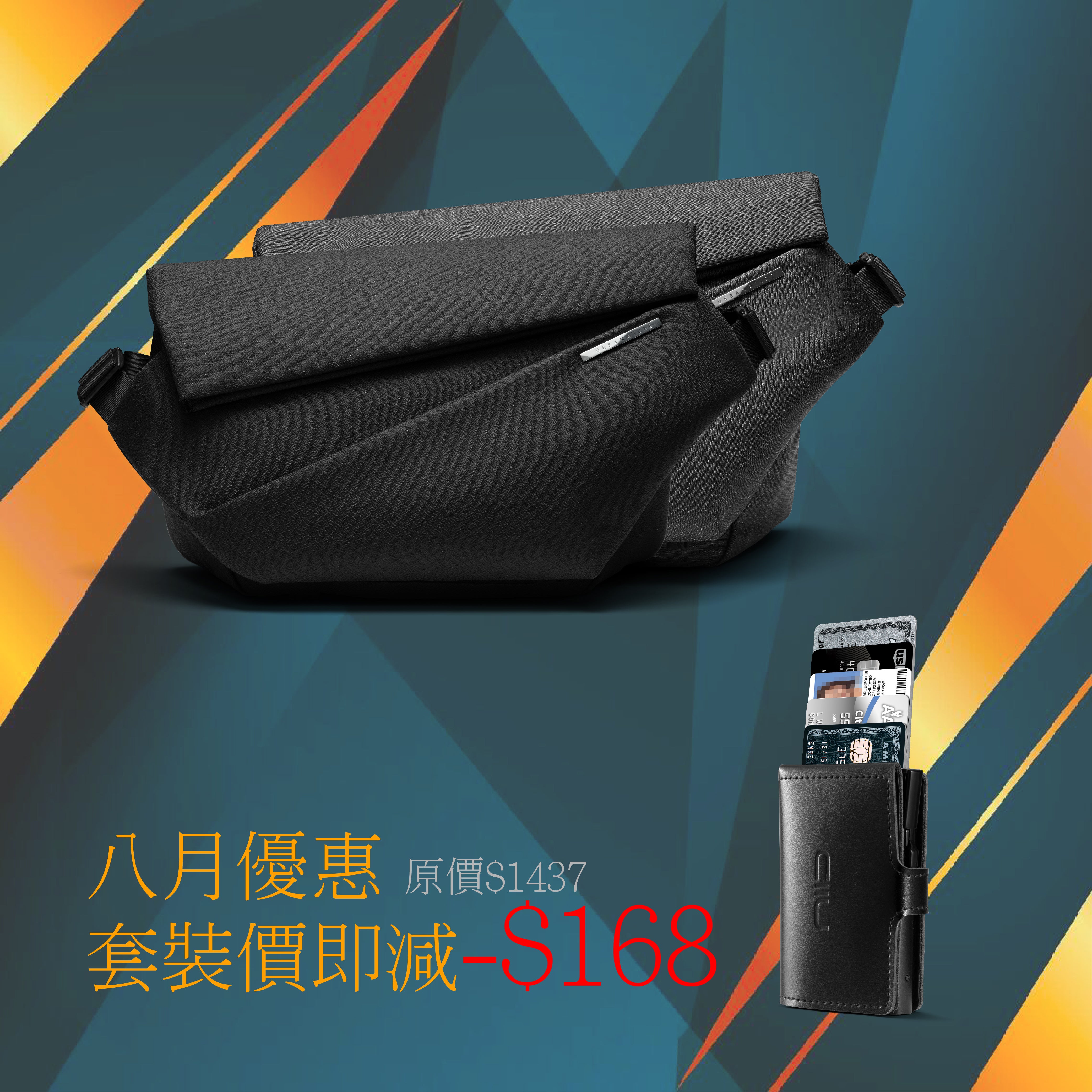 R1 Mega fashion carry-on bag