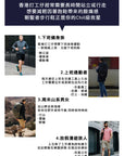 R4DICAL Pilgrim V1 朝聖者步行鞋