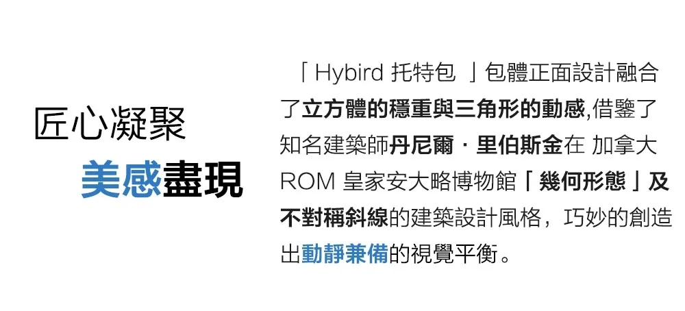 R1 HYBRID 兩用公事包