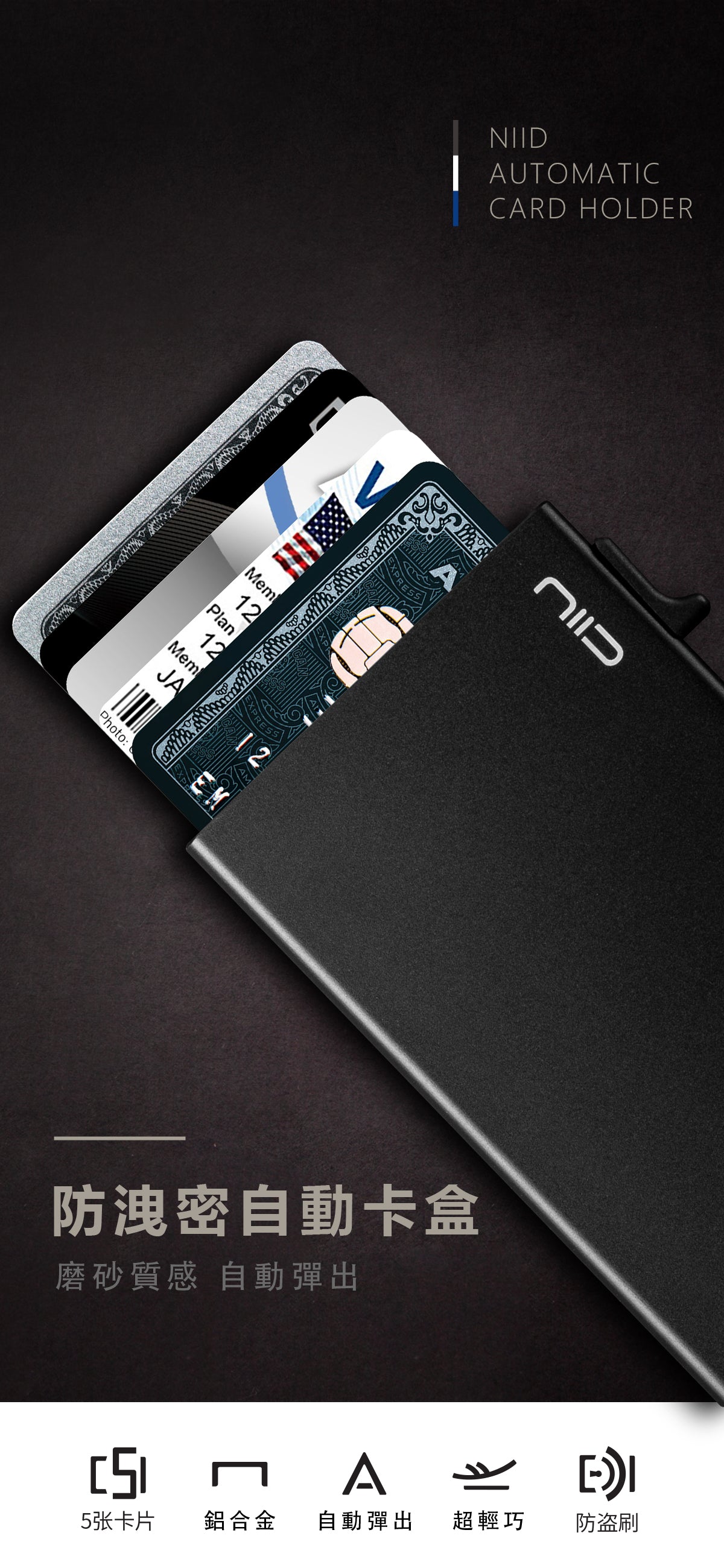 SLIDE Mini Card Protector 半自動防盜卡片盒 - 銀