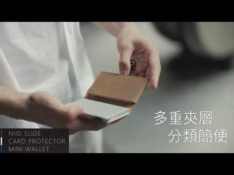 SLIDE Mini Card Protector 半自動防盜卡片盒 - 黑