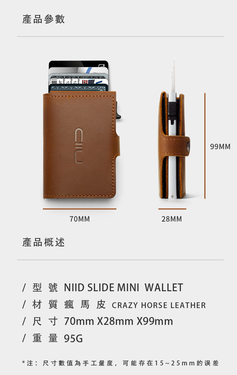 Slide Mini Wallet ‧瘋馬皮革 RFID小銀包型卡片盒  - 綠