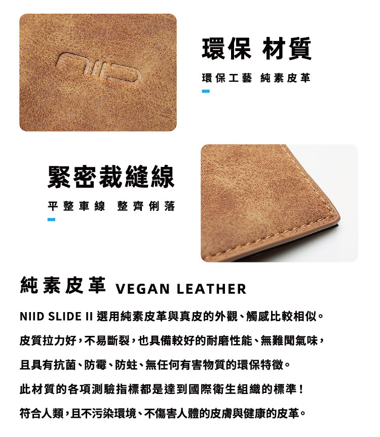 Slide Mini Wallet II‧環保純素皮革 RFID小銀包型卡片盒 - 藍
