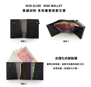 Slide Mini Wallet II‧環保純素皮革 RFID小銀包型卡片盒 - 黑