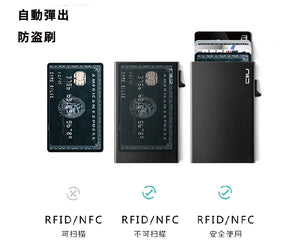 Slide Mini Wallet II‧環保純素皮革 RFID小銀包型卡片盒 - 啡